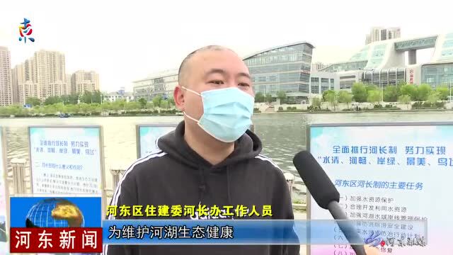 区河长办联合市海事局共同开展河湖长制宣传