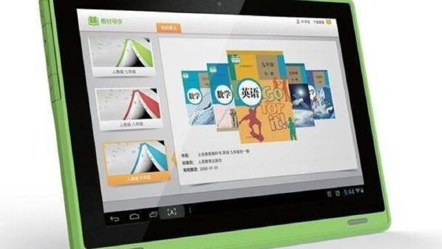 起底人教社生意版图:ipad定价超4000元,光盘标价96元