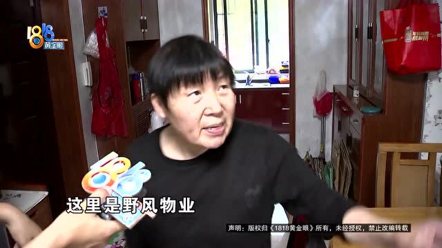 一楼漏水个把月 漏点至今没确定