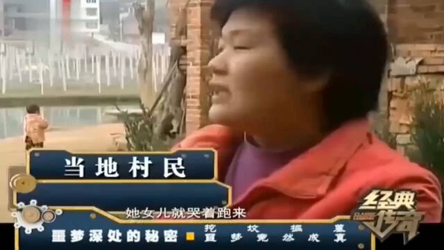 女儿总是梦见去世的母亲,醒来后跑去墓地一看,看到意外场景