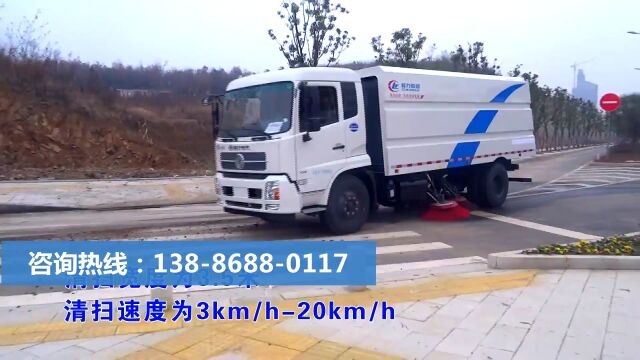 东风扫路车功能展示