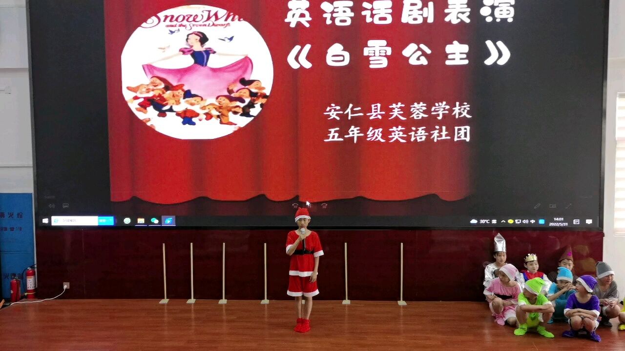 小学英语话剧表演《白雪公主》_高清1080P在线观看平台_腾讯视频
