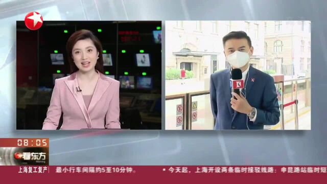 上海:中运量公交71路恢复常态化运营 班次间隔缩短