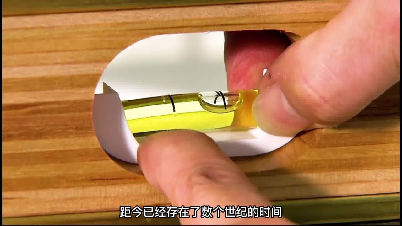 科技奇趣:两分钟带你了解,水平仪制作的全过程