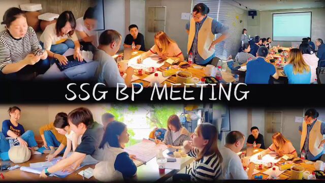 SSG BP MEETING