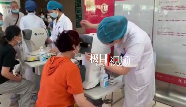 【视频】全国爱眼日,江夏区举行眼健康科普义诊活动