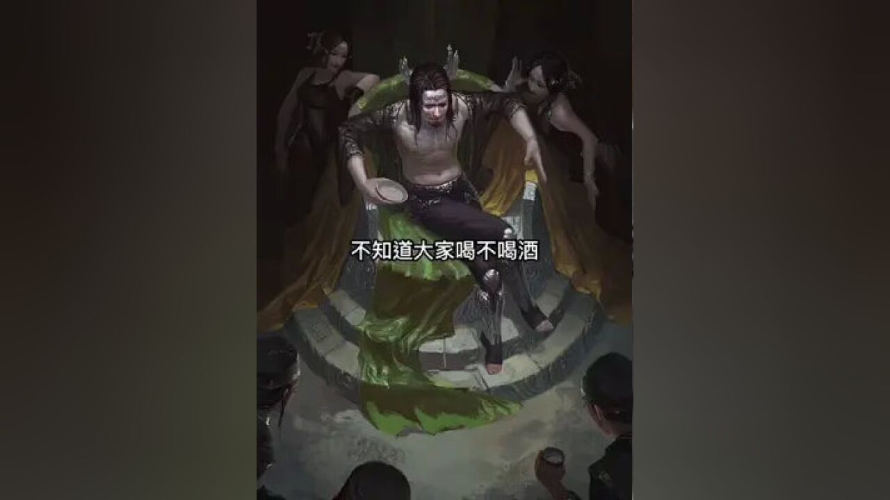 以茶代酒典故竟然出自孙皓;三国杀孙皓技能典故 #三国杀 #瑶叔讲三国