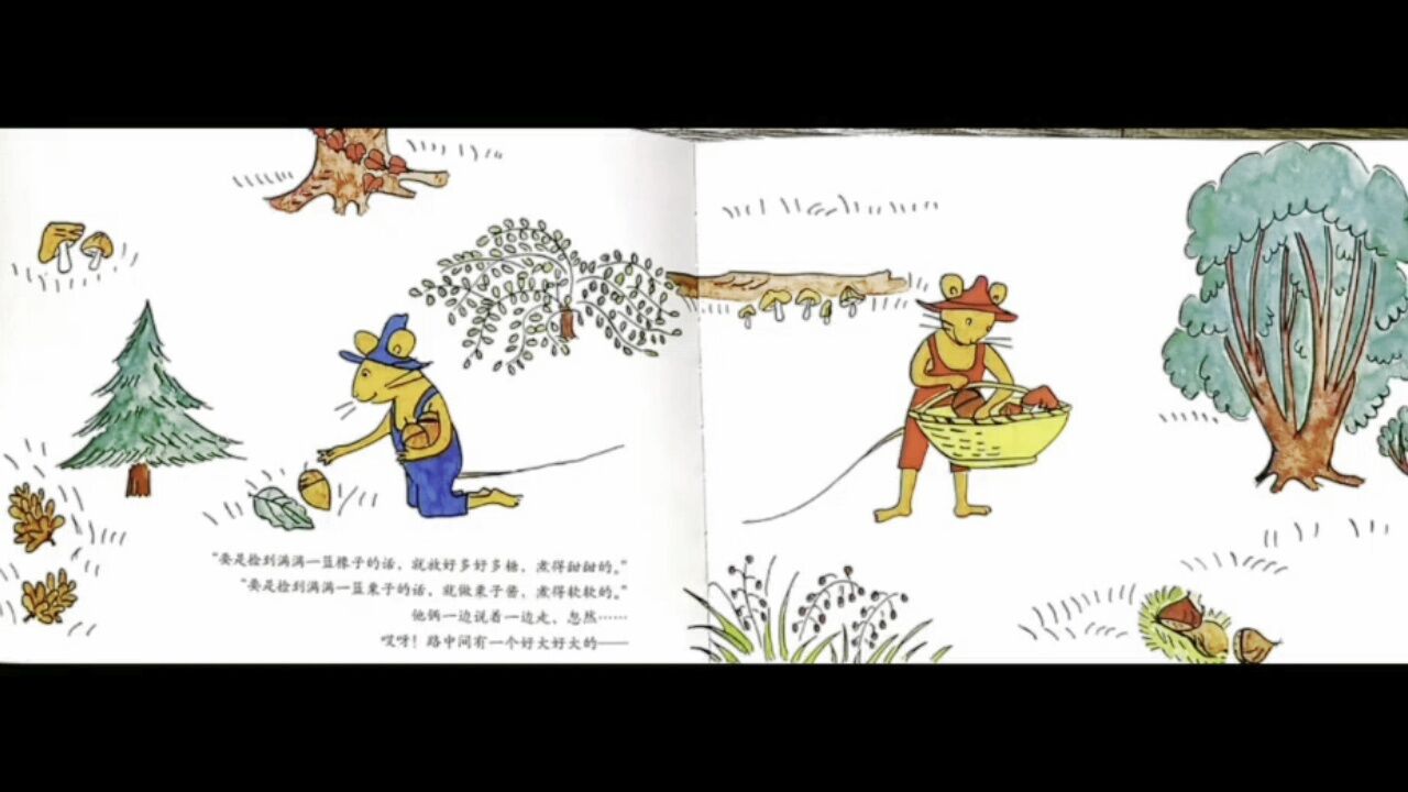 古利和古拉_高清10