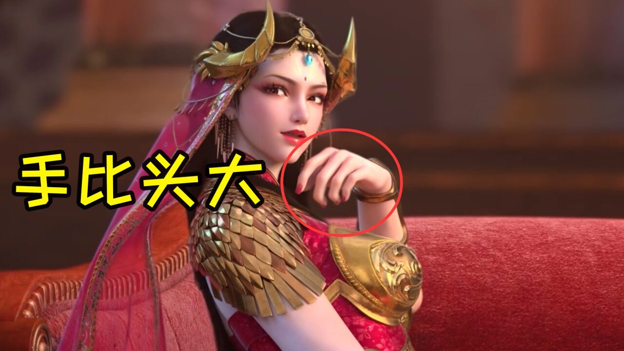 武动乾坤第3季穆芊芊登场是好看但是这手也太大了吧喂