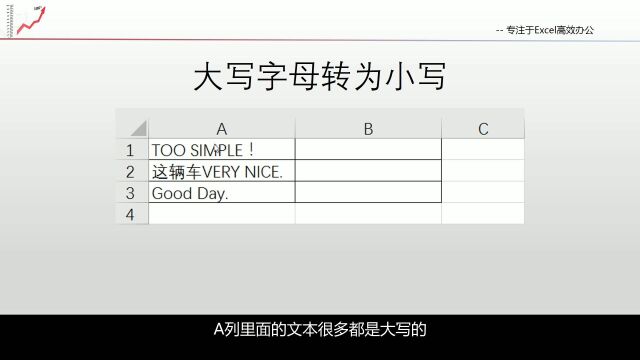 3.5 Lower 函数