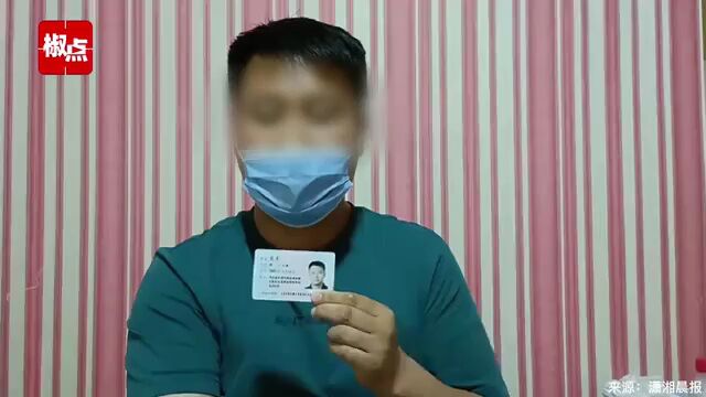 中石化回应男子实名举报经理姐夫,已启动调查,不正当男女关系,财产来源不明