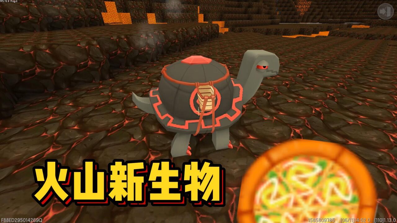 迷你世界新版冷知识!火山新生物宝石龟和稀有红土地形
