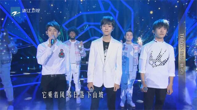 TFBOYS现场演唱《萤火》,三小只合体太难得,观众尖叫不断