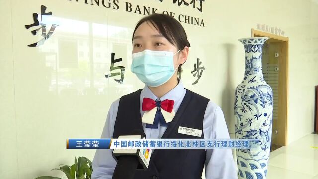 新闻联播 ▏中国邮政储蓄银行绥化北林区支行:加强网点防控⠧푧‰⥮‰全防线