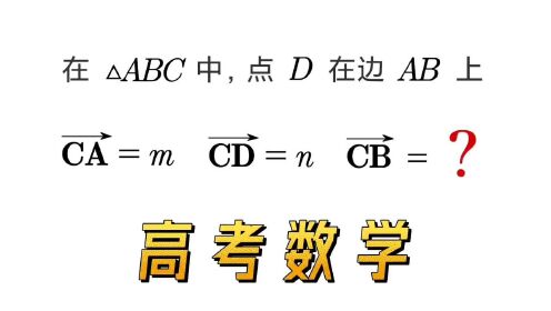 [图]2022高考数学全国1卷，没想到也是送分题