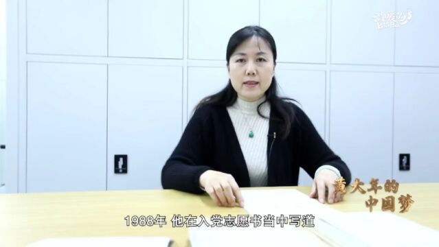 点亮永不熄灭的灯:黄大年精神激励青年师生报国志