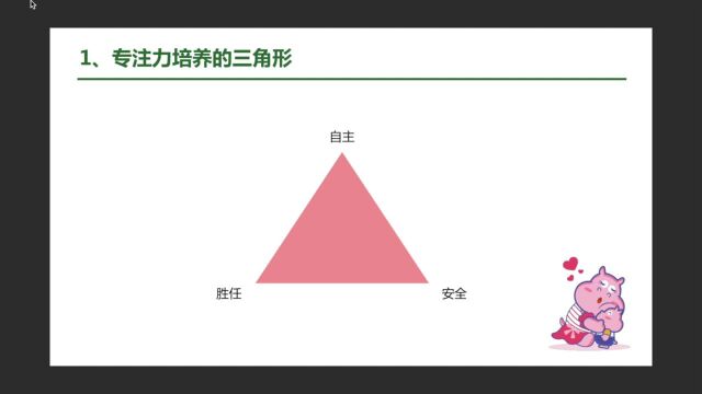 第16课|毕业总结课