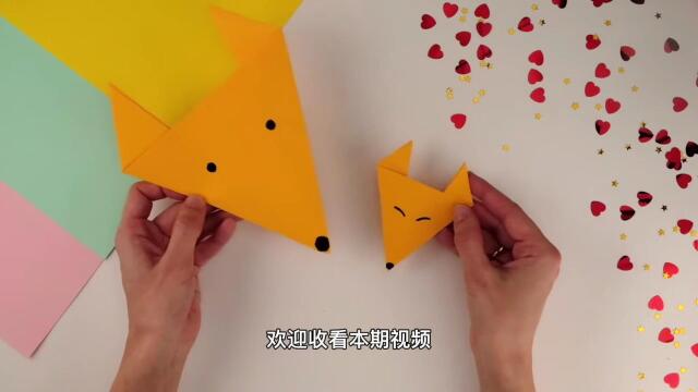 折狐狸头的折纸方法图片