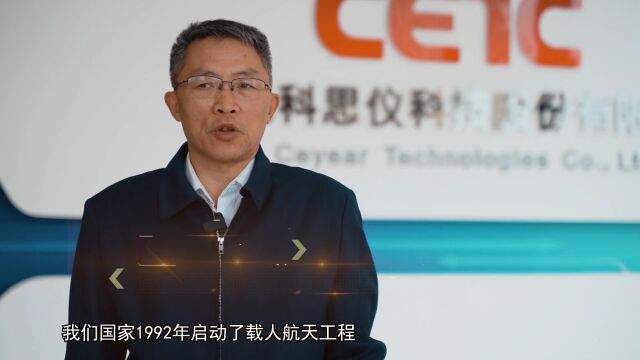 青岛最美科技工作者|姜万顺:科研梦成就强国梦