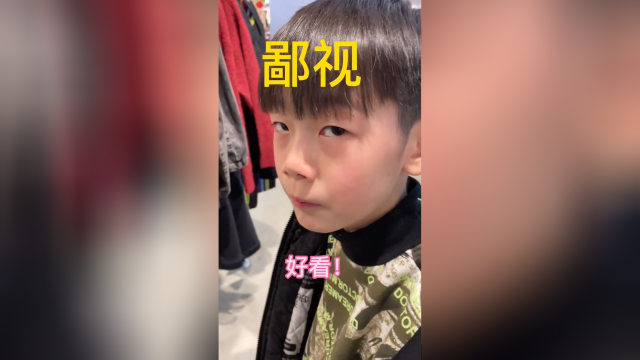 张典:今天商场的所有东西,由张公子买单?#典典的卑微生活 #搞笑视频_腾讯视频