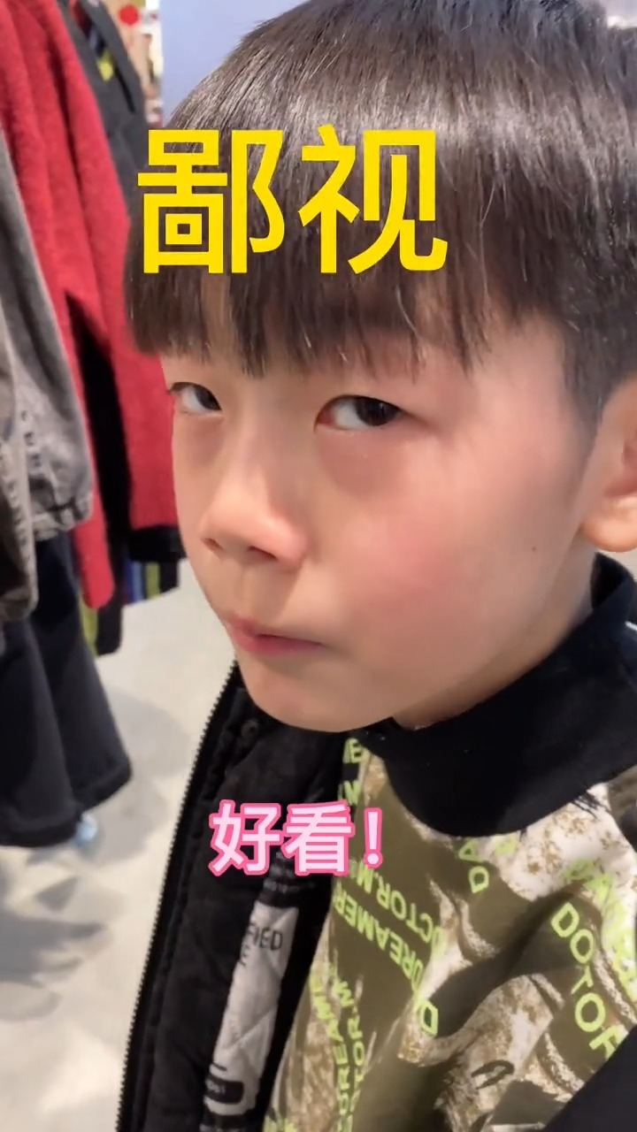 张典:今天商场的所有东西,由张公子买单?#典典的卑微生活#搞笑视频_腾讯视频
