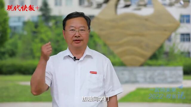 校长说 | 江苏海洋大学校长宁晓明:后浪催前浪 共筑蔚蓝信仰