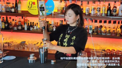 不一样的长岛冰茶-国际最佳女调酒师，几个小手法，与你玩一杯