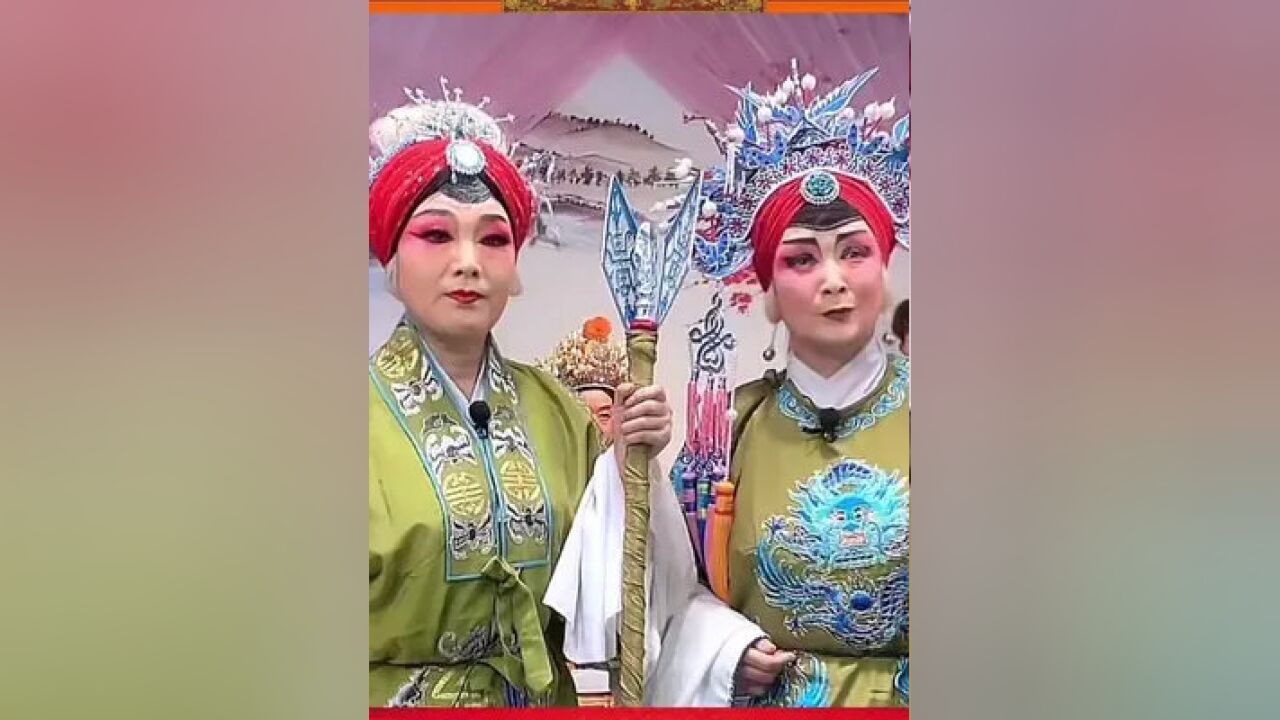 曲剧铡西宫全场戏图片