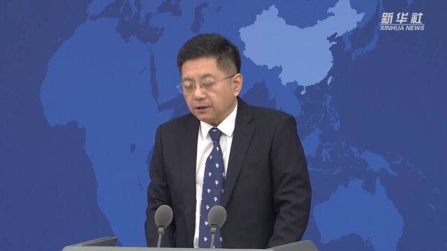 国台办:符合条件台商台企适用《扎实稳住经济的一揽子政策措施》