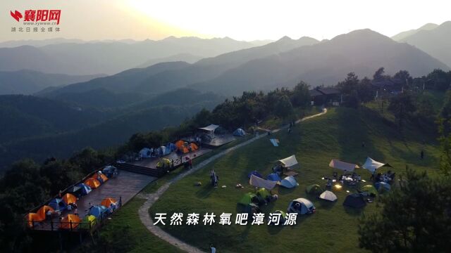 各位旅客,前方到达“南漳站”!