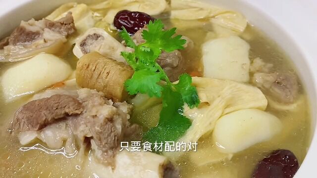 腐竹羊肉汤 只要配对材料 一点羊膻味都没有 汤鲜味美 滋补又养生