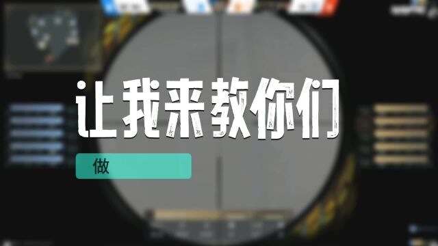 演示一下,什么叫做Timing