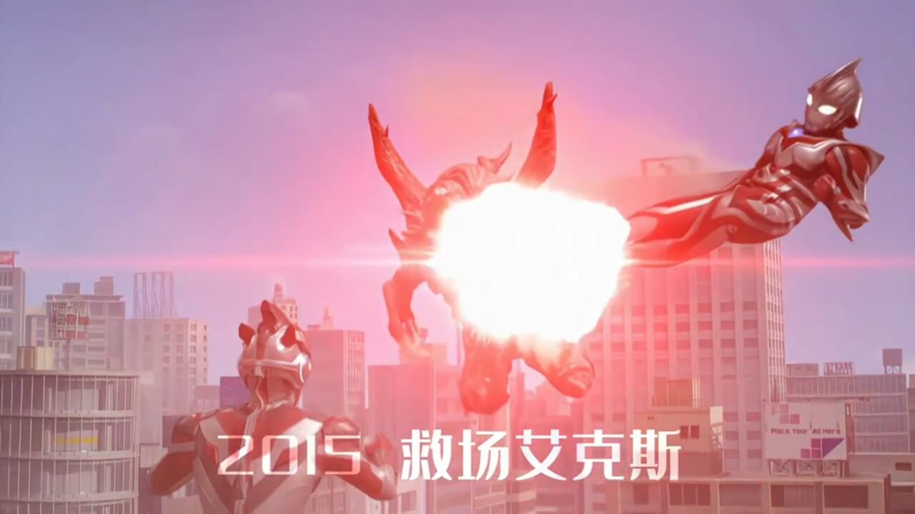 这波叫：核弹轰苍蝇！ #诺亚奥特曼 #奥特银河格斗3命运的冲突 #特摄 _高清1080P在线观看平台_腾讯视频