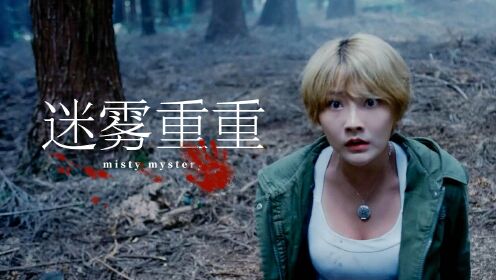 异兽_异兽:紧张与刺激并存,纵使九死一生,也定要将那怪兽封印_腾讯视频