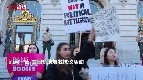 美联邦最高法院推翻罗诉韦德案旧金山民众集会抗议