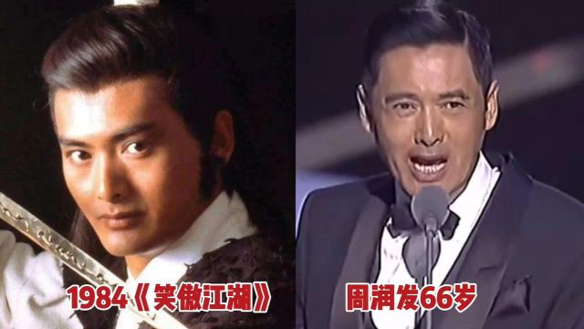 令狐冲9位扮演者今昔对比你喜欢哪一位?你知道音乐是哪一版的吗