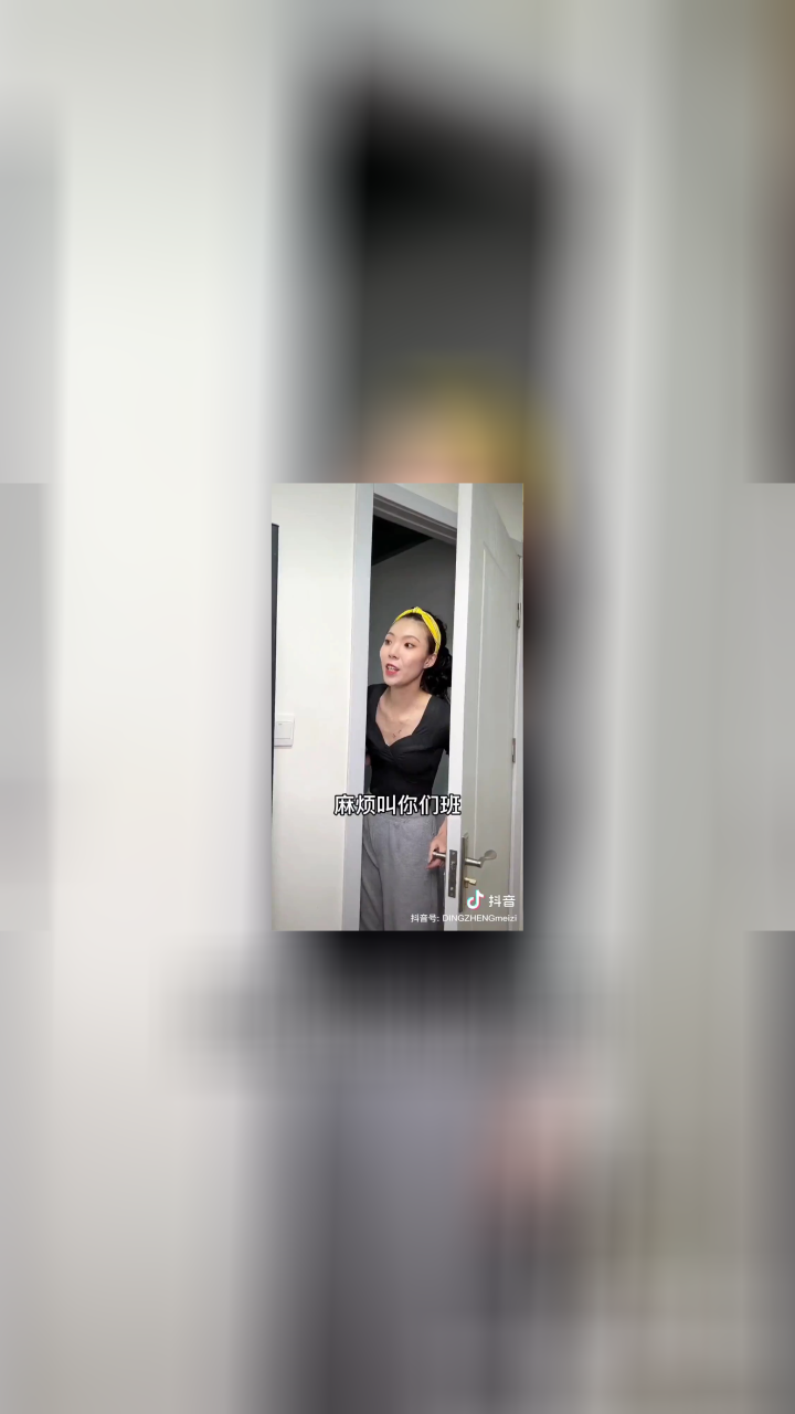 三个月全网涨粉超550万，舞蹈生丁郑美子的“高光时刻”|新榜专访_高清