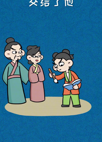 入木三分形容书法笔力刚劲有力,也比喻文章或见解深刻,透彻