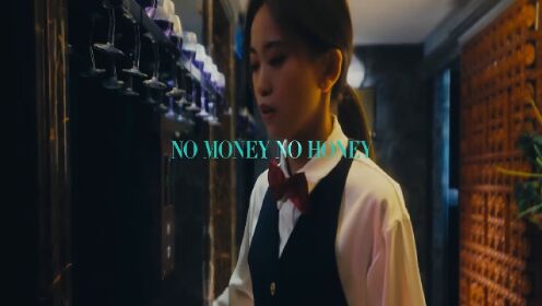 Jaime Cheung 张天颖 - NO MONEY NO HONEY (Official Music Video)
