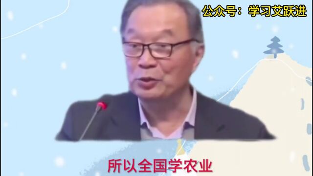 为什么要否定“农业学大寨”?