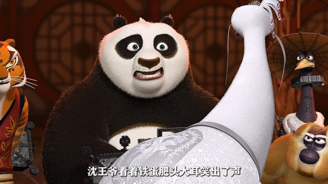 《功夫熊猫2》功夫与枪炮之间的对决,阿宝被沈王爷大炮打飞 !