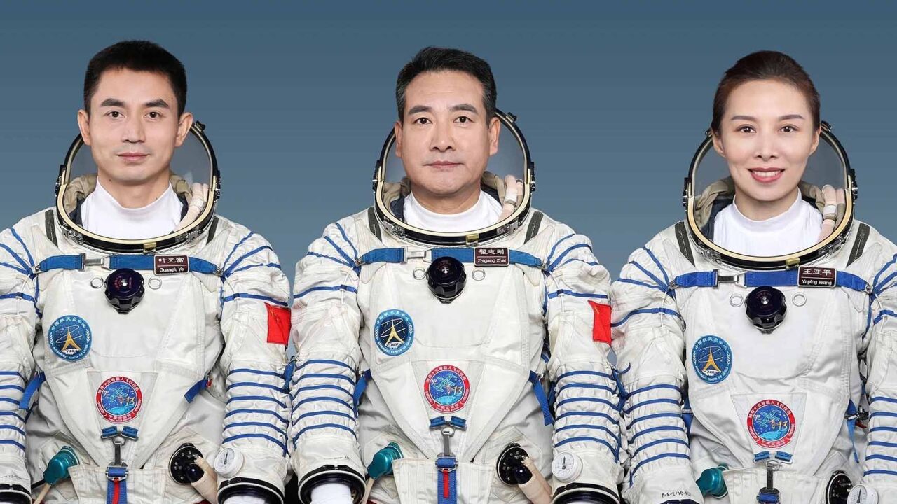 翟志刚、王亚平获二级航天功勋奖章叶光富获英雄航天员荣誉称号_高清1080P在线观看平台_腾讯视频