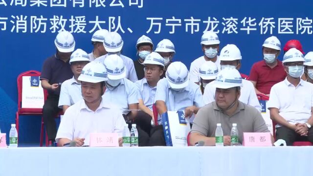 海南省交通建设项目2022年度汛期应急救援演练活动在万宁举行