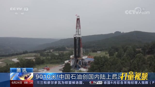 中国石油创国内陆上最深气井纪录,我国超深井钻井能力再上新台阶