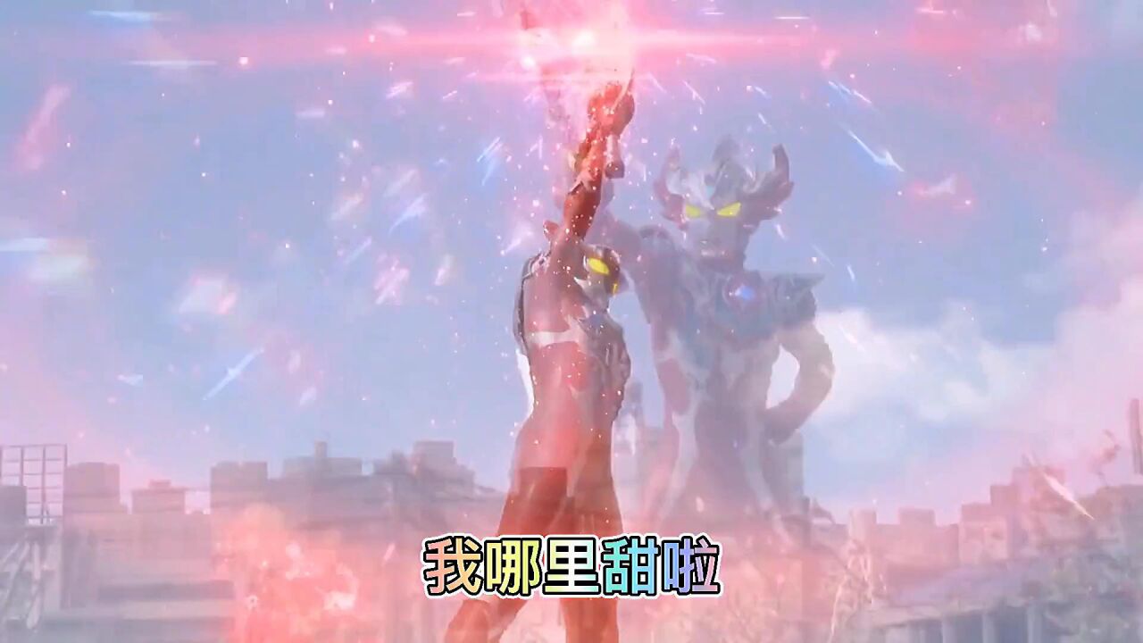 奥特曼银河格斗第三季全集:诺亚登场,奥王出手,一次性看到爽!_高清1080P在线观看平台_腾讯视频