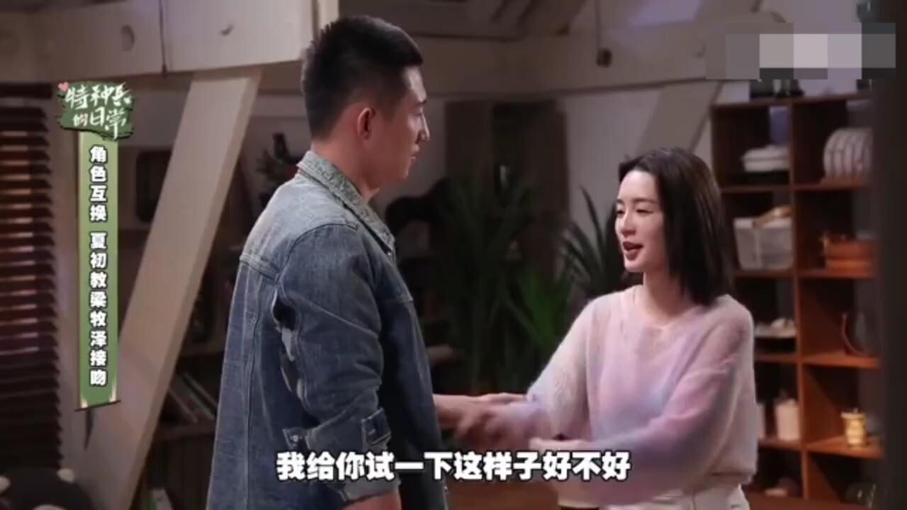 《爱上特种兵》拍摄花絮，黄景瑜好像有多动症，太欢乐了_高清