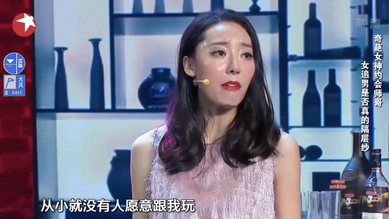 小品《约会,女神鄂博爆笑追求师兄,笑点再高都憋不住