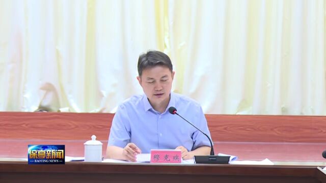 穆克瑞:打赢打好“信访积案清零百日攻坚专项行动”主动仗