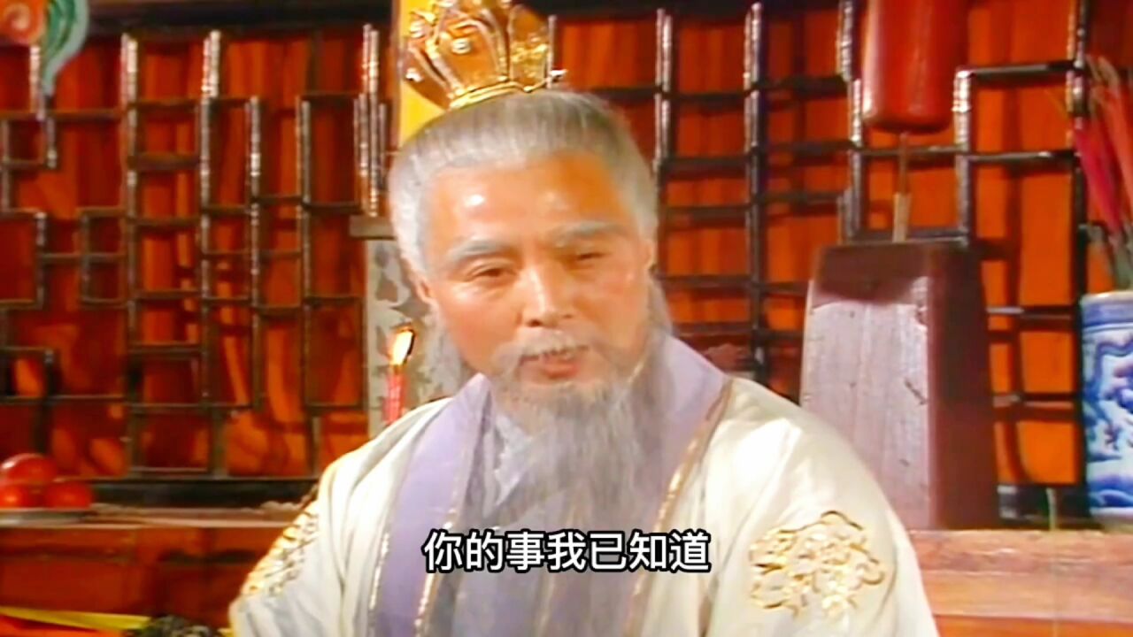 西游记精彩速看_第6集:西游记外传之大战青牛精_高清1080P在线观看平台_腾讯视频