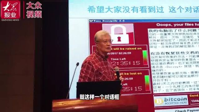 视频丨山东省互联网网络安全威胁治理联盟进入常态化运营阶段